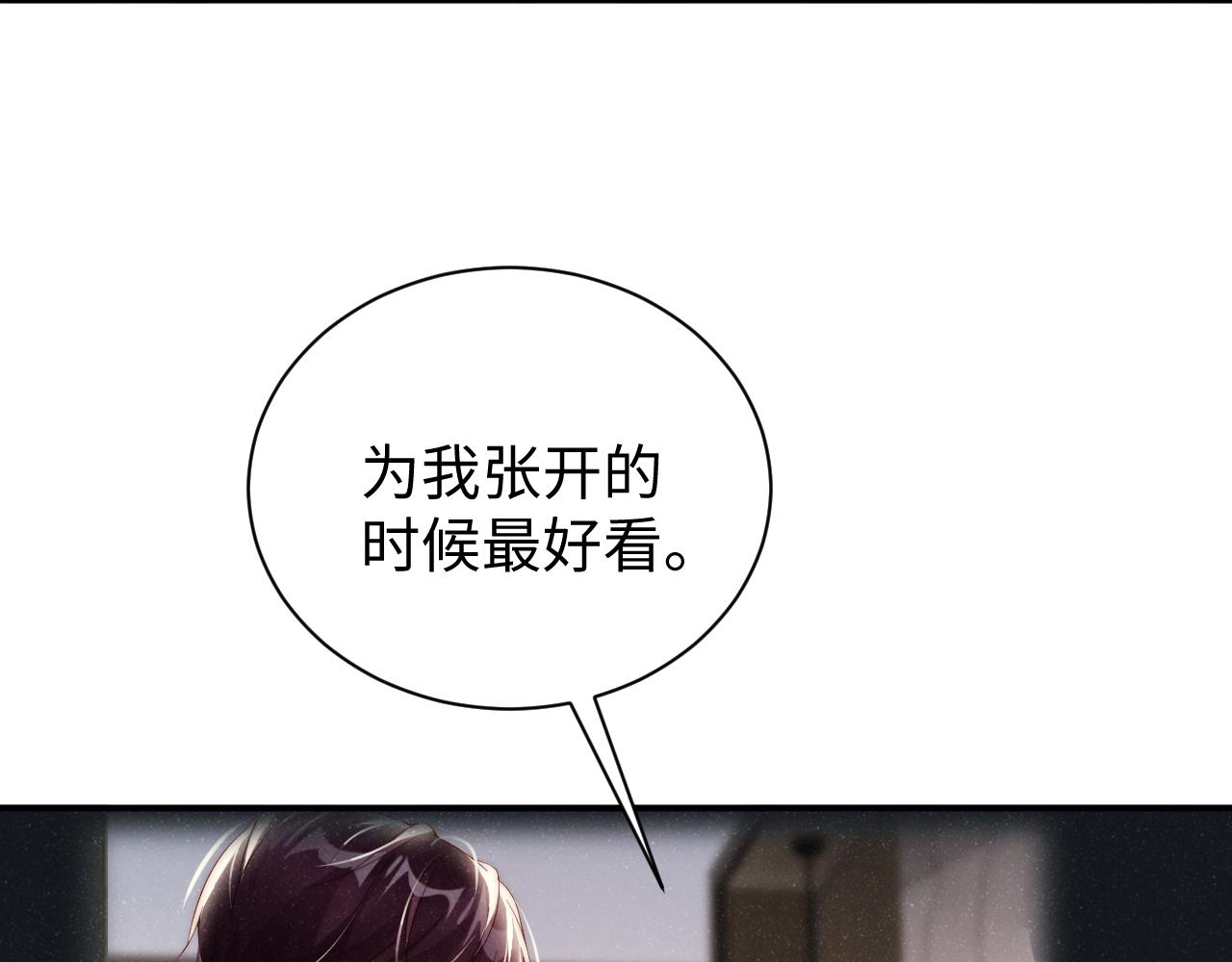 第68话 我可是要生气了26