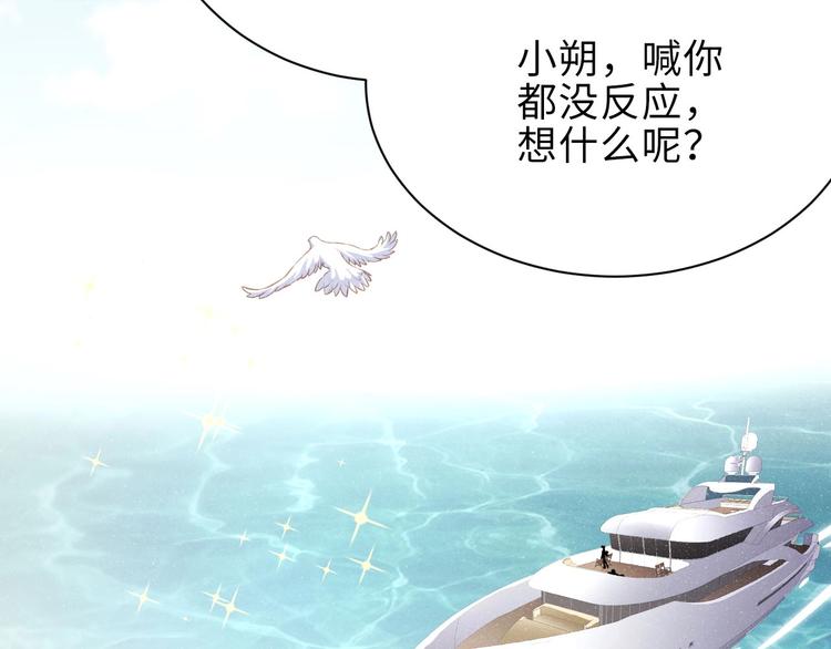 第12话 你舍得走吗？57