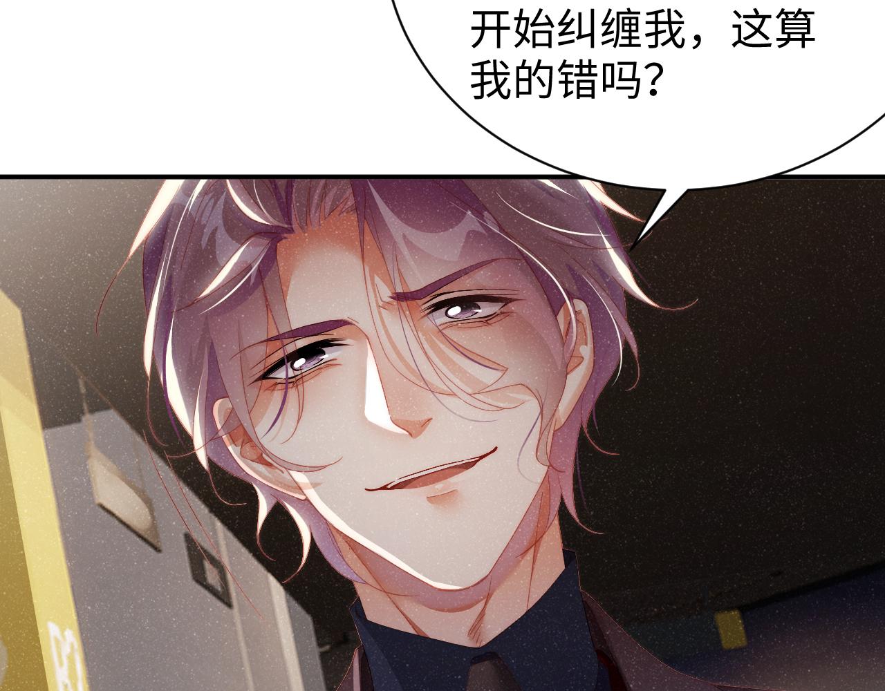 第51话 越界65