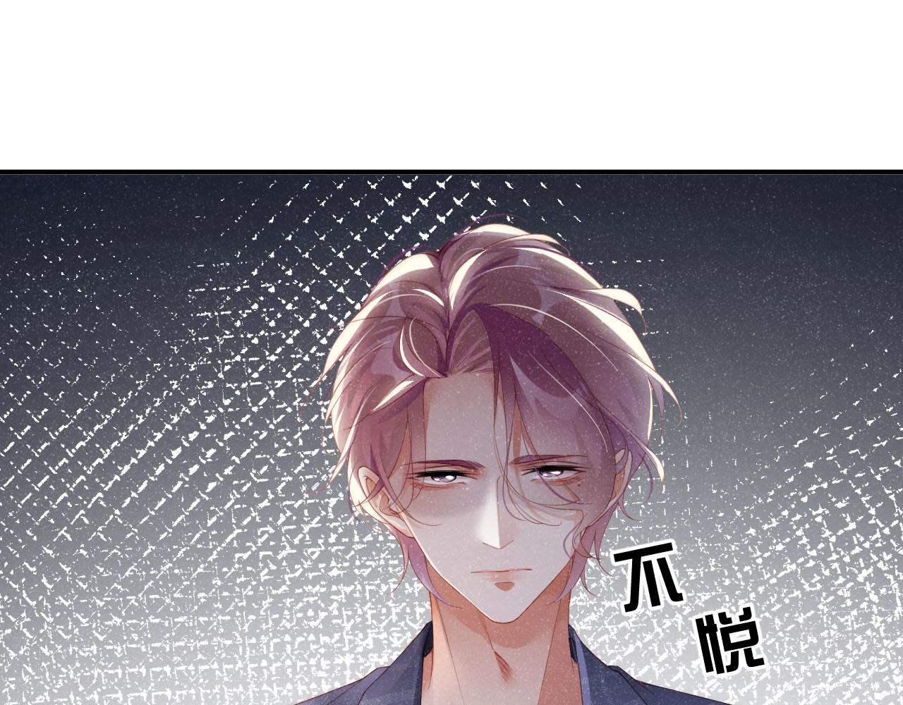 第46话 你要去约会？68