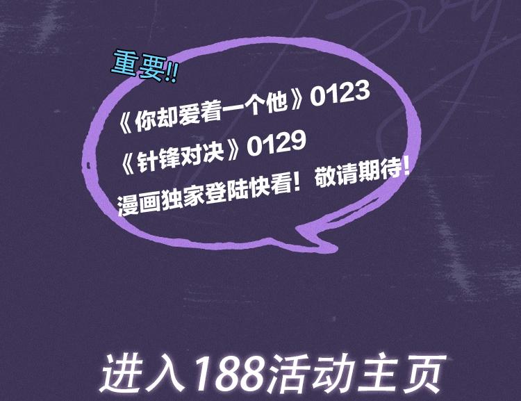 188限定团营业-妹叔专场10
