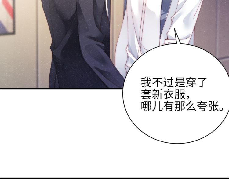 第33话 每时每刻都在想你65