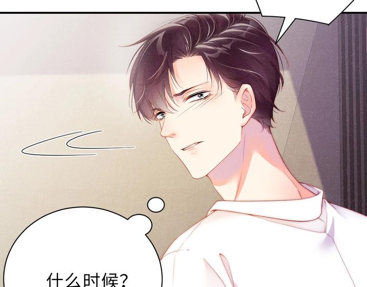 第12话 你舍得走吗？14