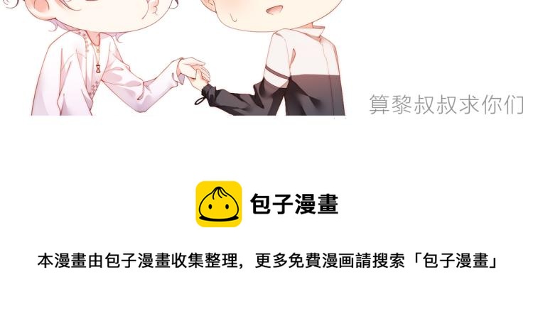 第42话 有我陪着你81