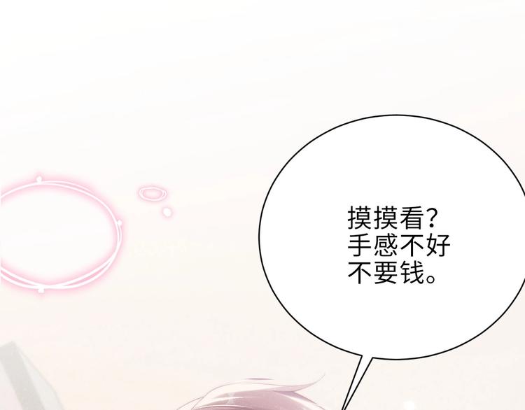 第6话 帮我换衣服56