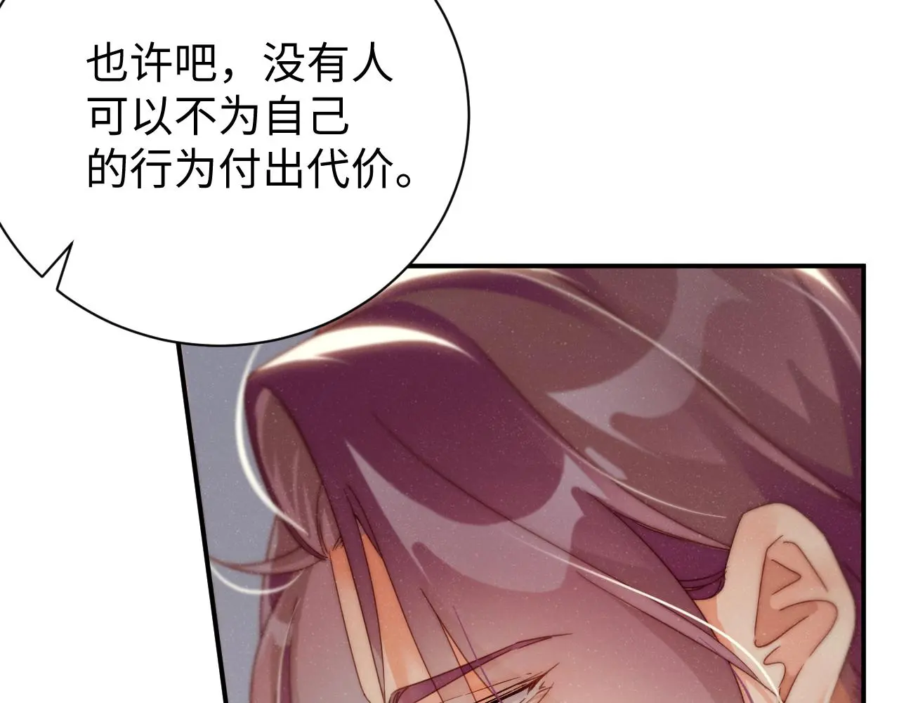 第78话 探病59