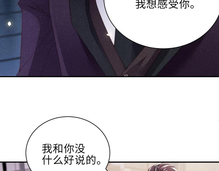 第6话 帮我换衣服17