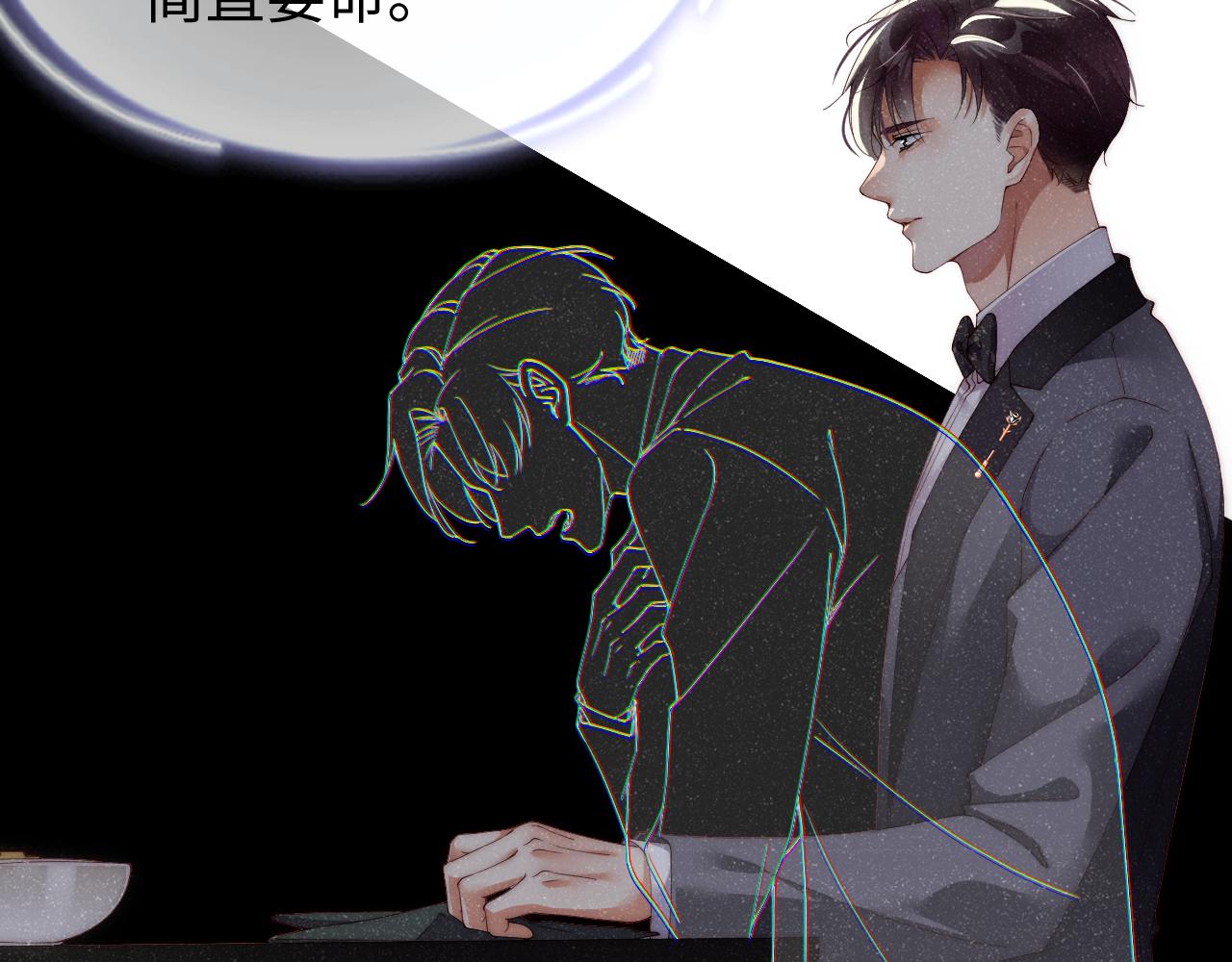 第57话 到此结束52