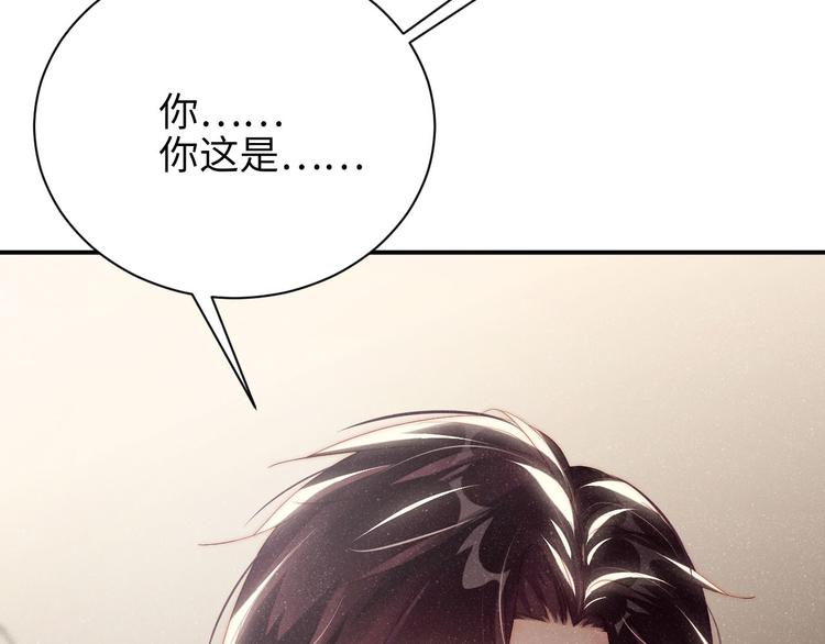 第27集 黎叔叔，主动了？97
