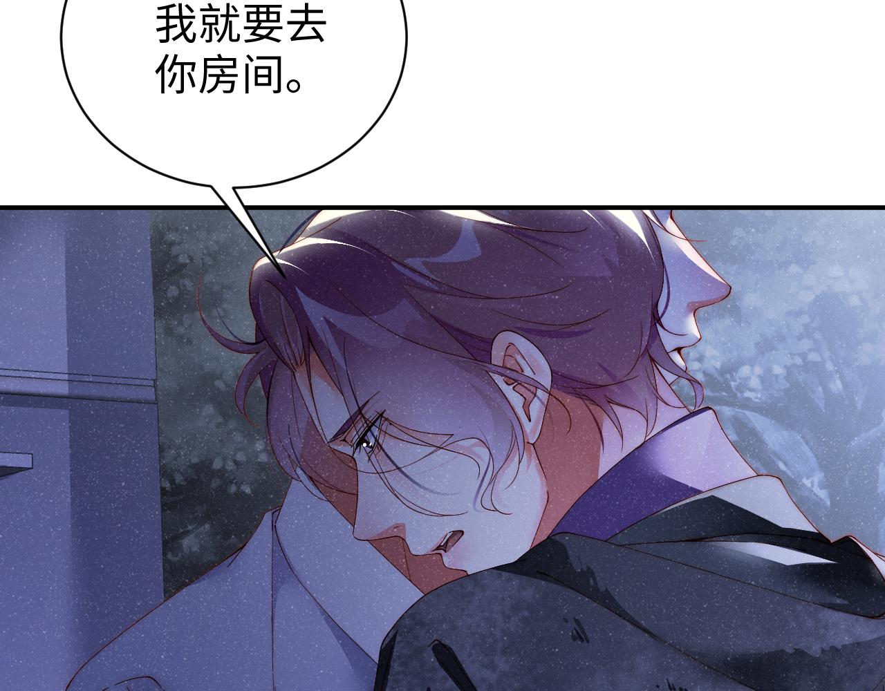 第53话 登堂入室11