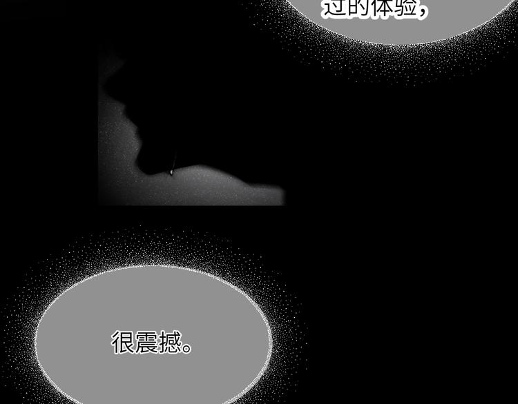 第31话 品尝31
