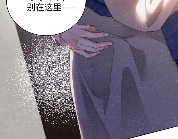 第21话 甜辛的坏心思11