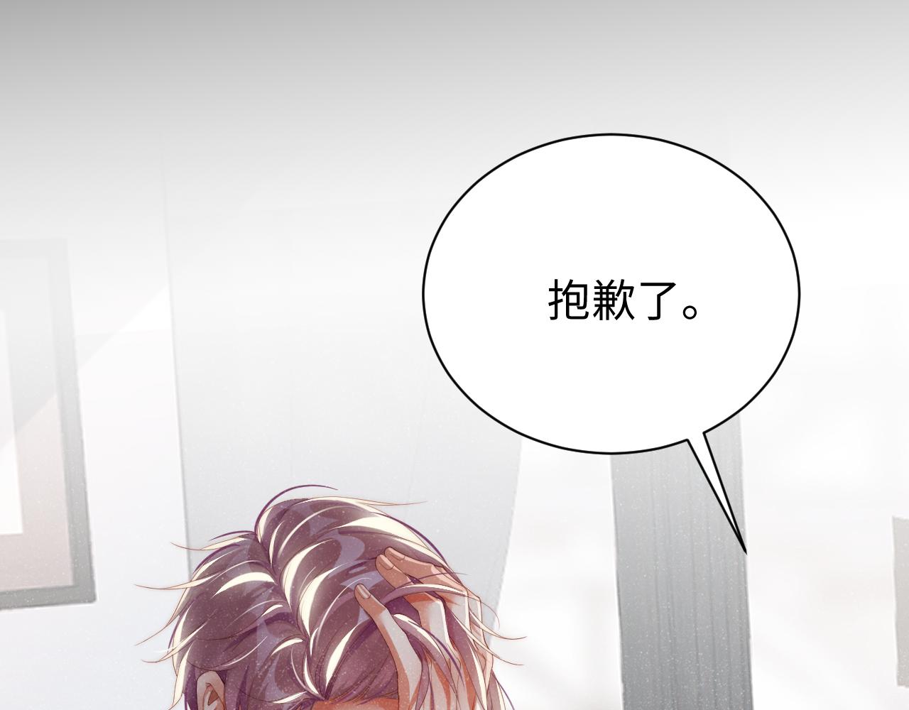 第57话 到此结束73