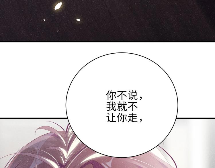 第15话 你冷静一点40