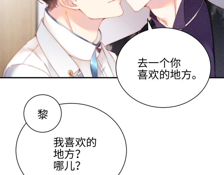 第34话 危机41