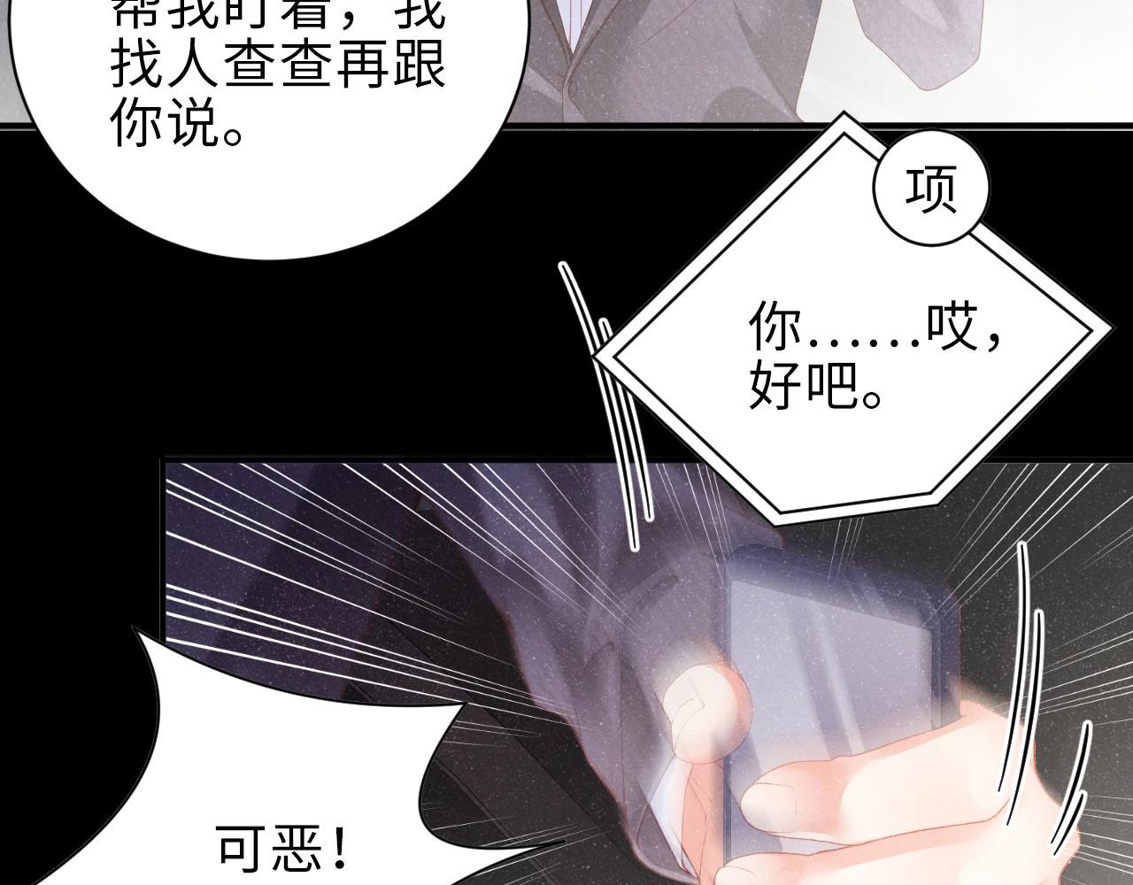 第9话 李程秀29