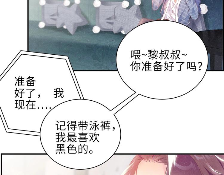 第10话 心动·失控·靠近31