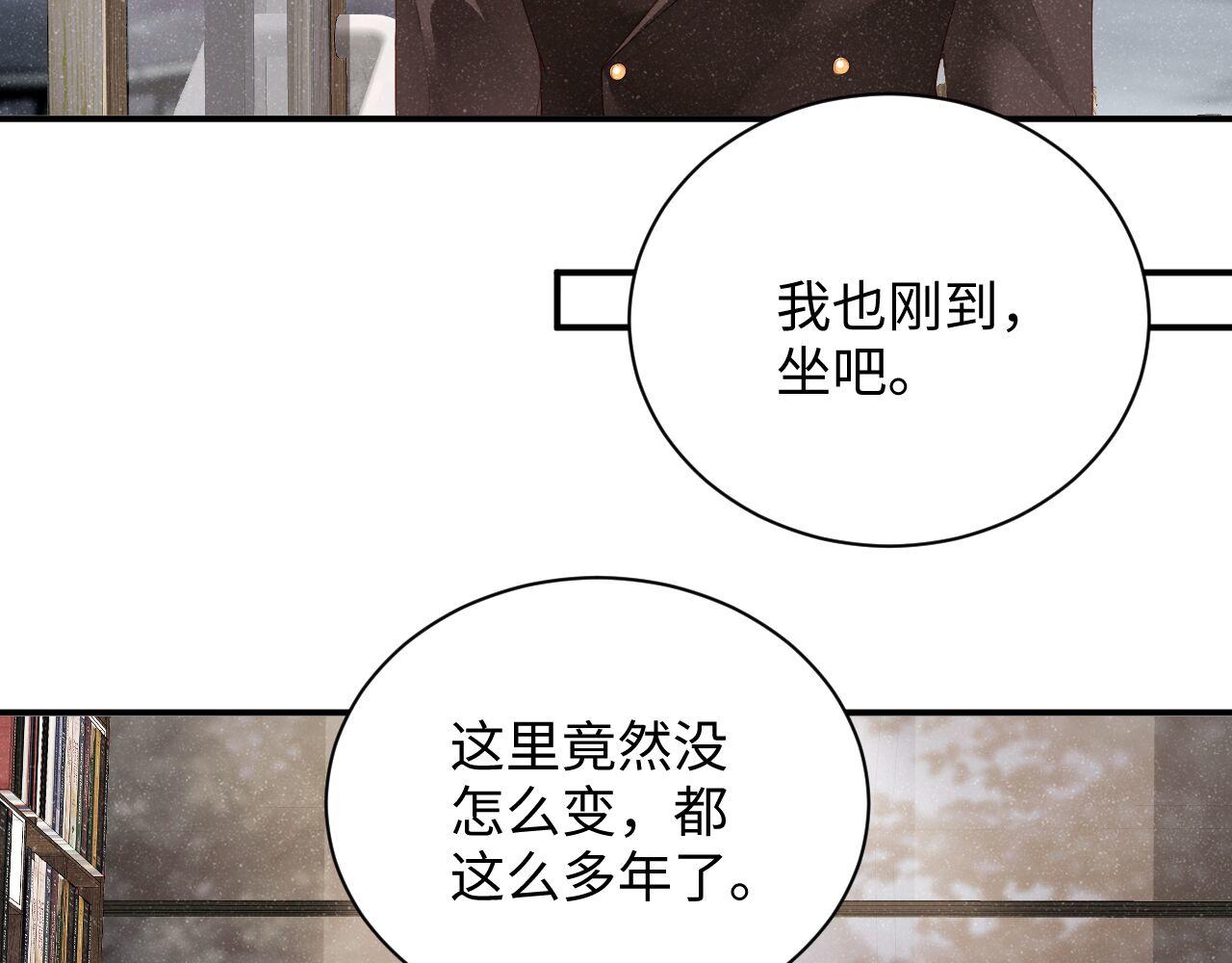 第47话 吻痕64