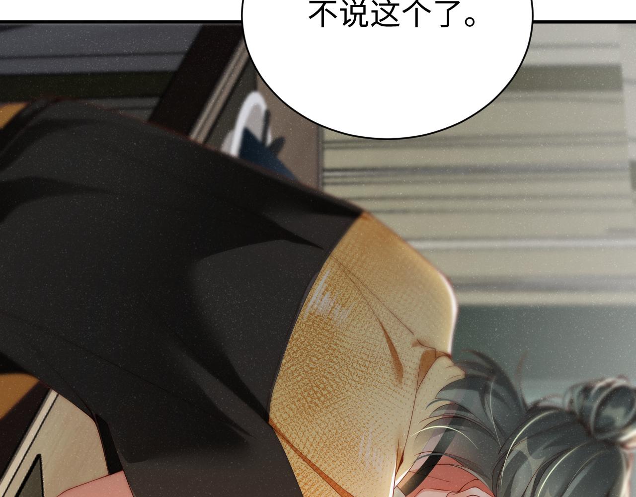 第74话 所谓幸福50
