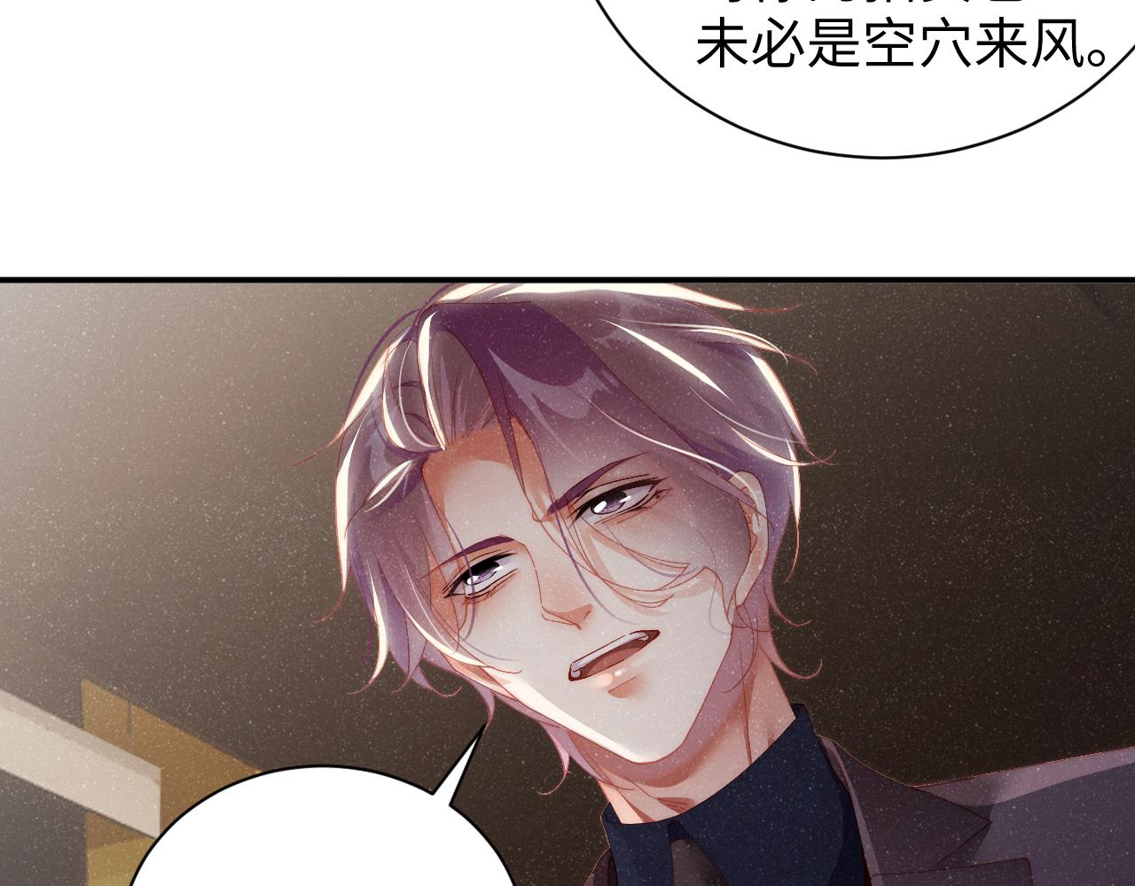 第51话 越界60