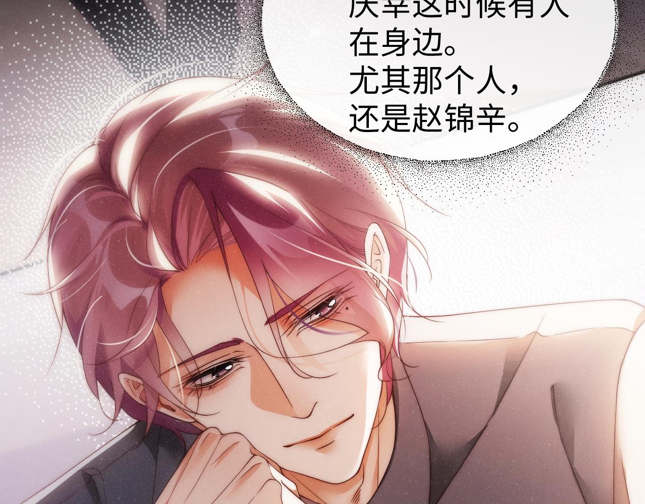 第67话 治疗”黎叔叔13
