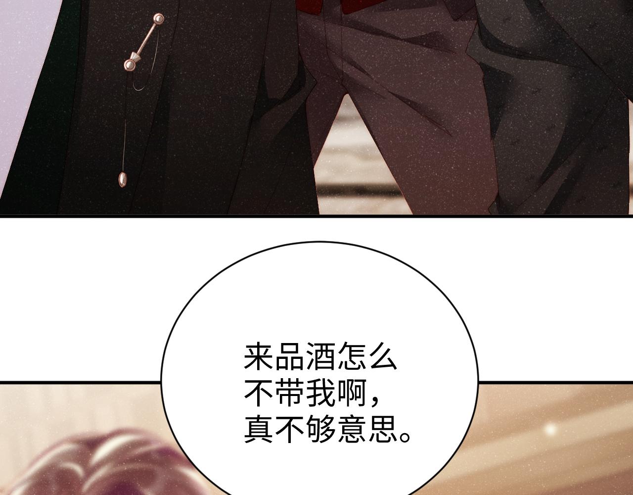 第50话 情敌见面修罗场48