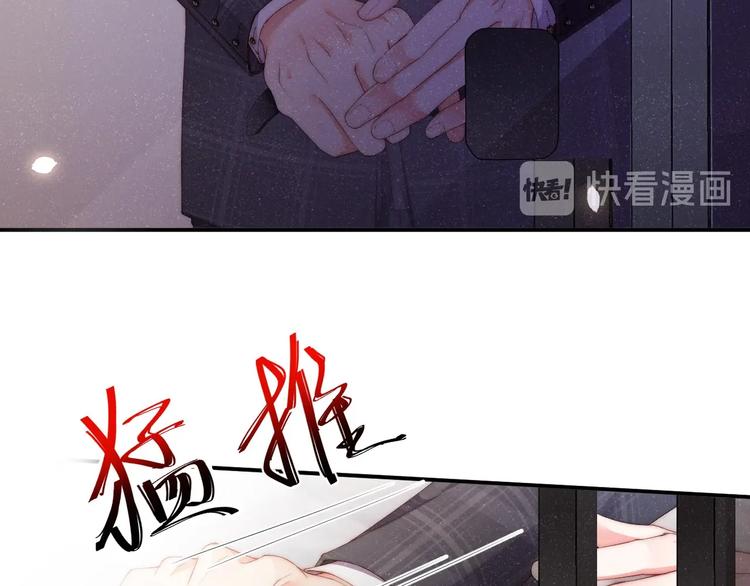 第4话 你????我一下我就原谅你45