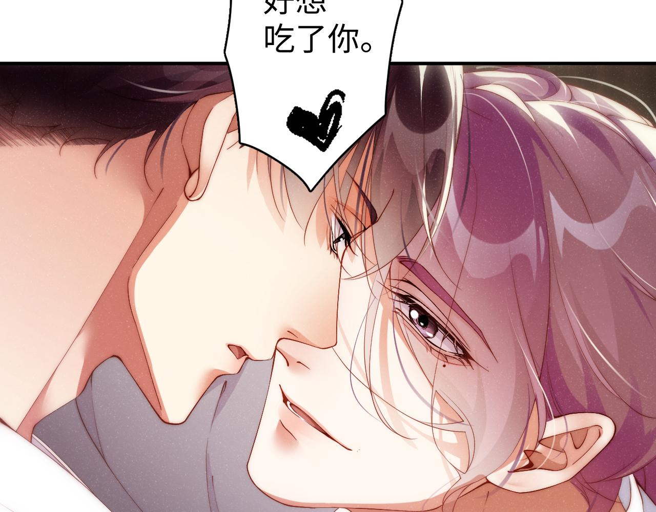 第70话 享用73