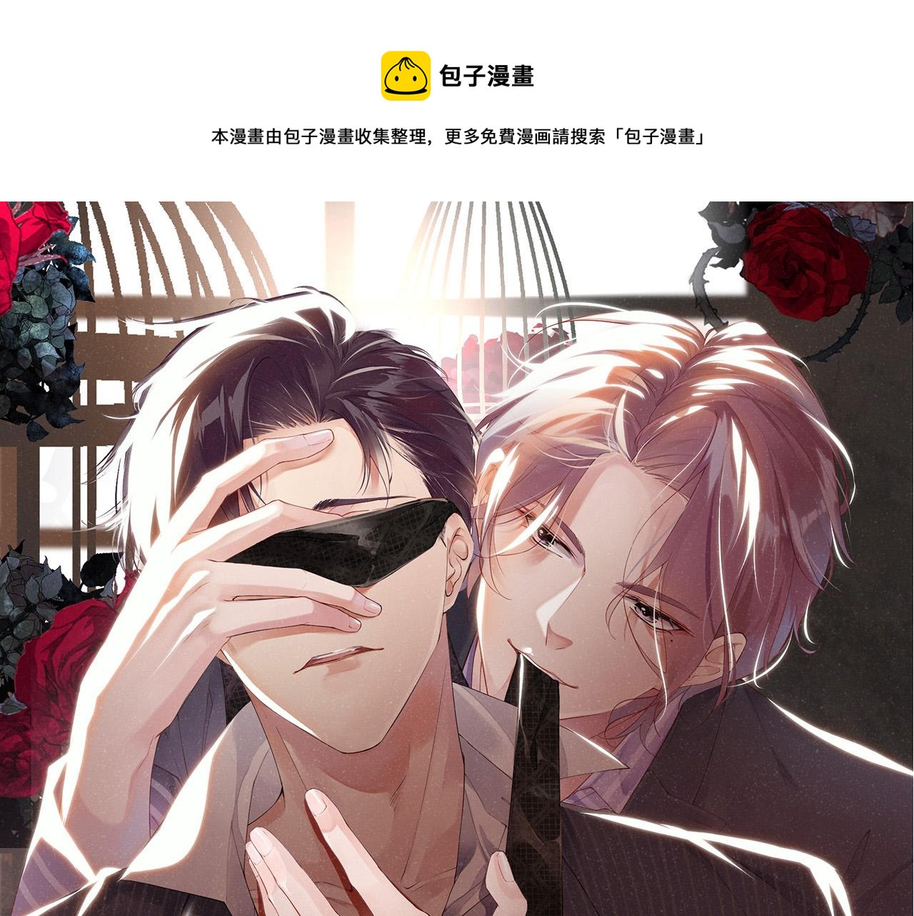 第71话 告白0
