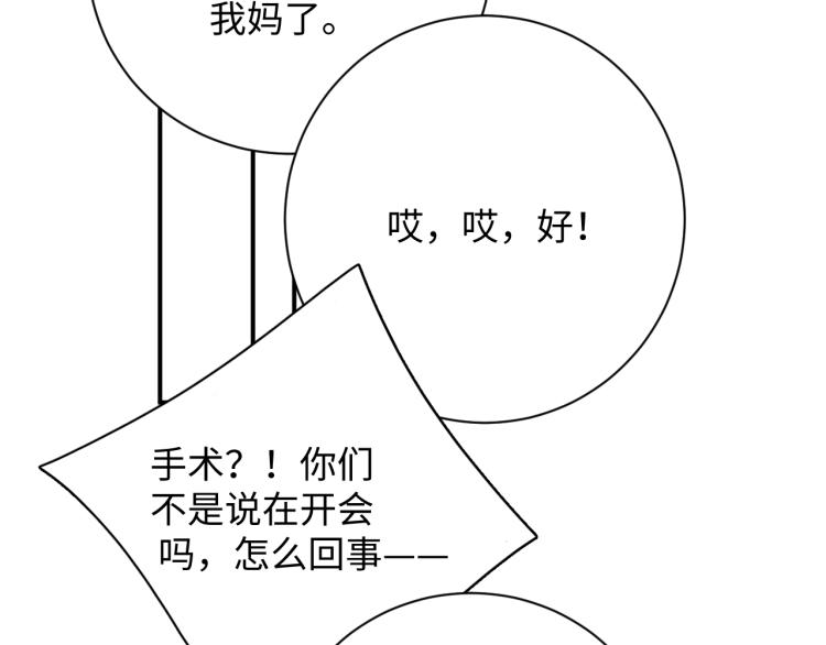 第42话 有我陪着你37