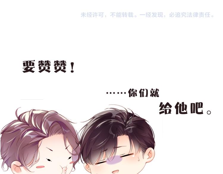 第31话 品尝78