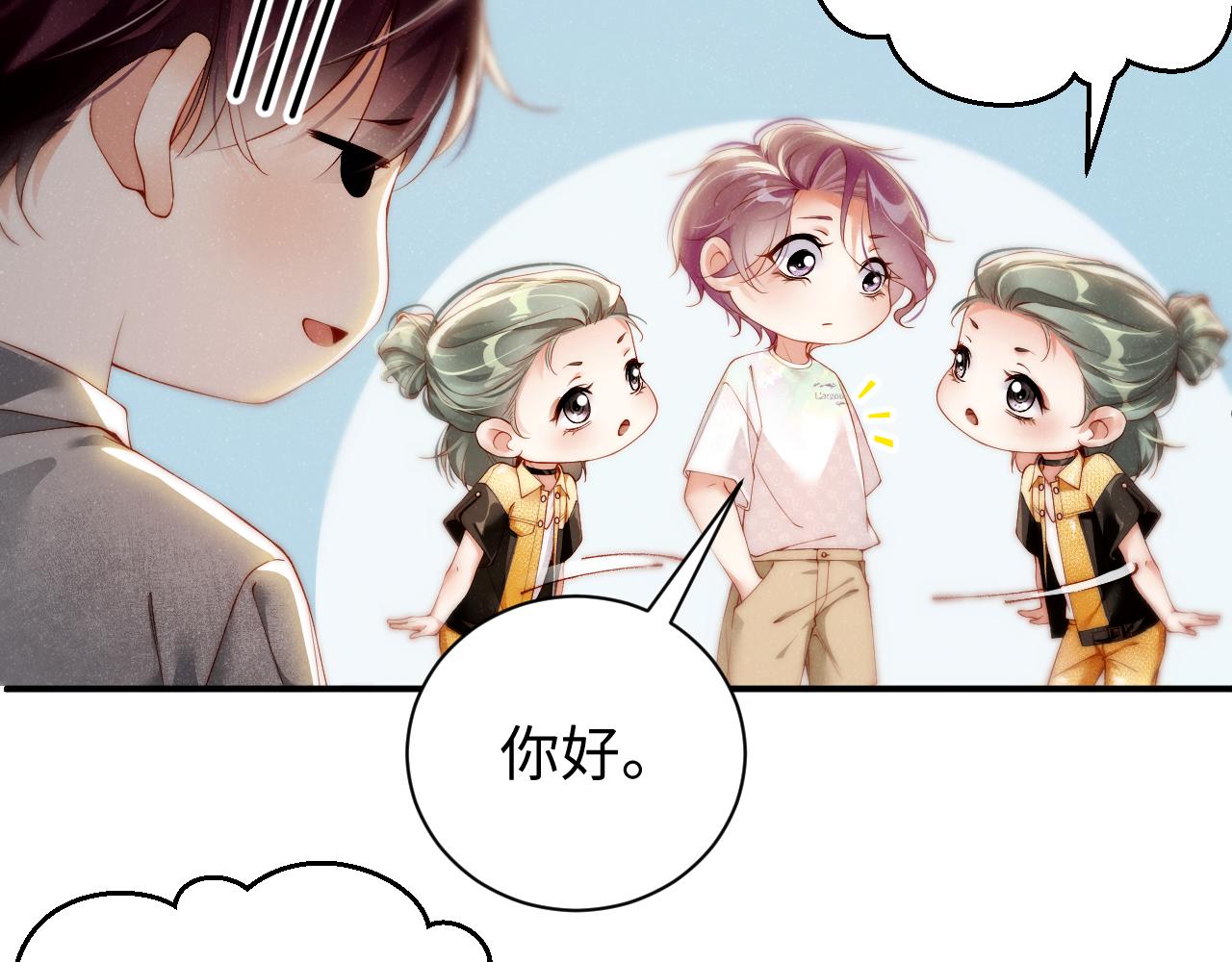 第74话 所谓幸福27