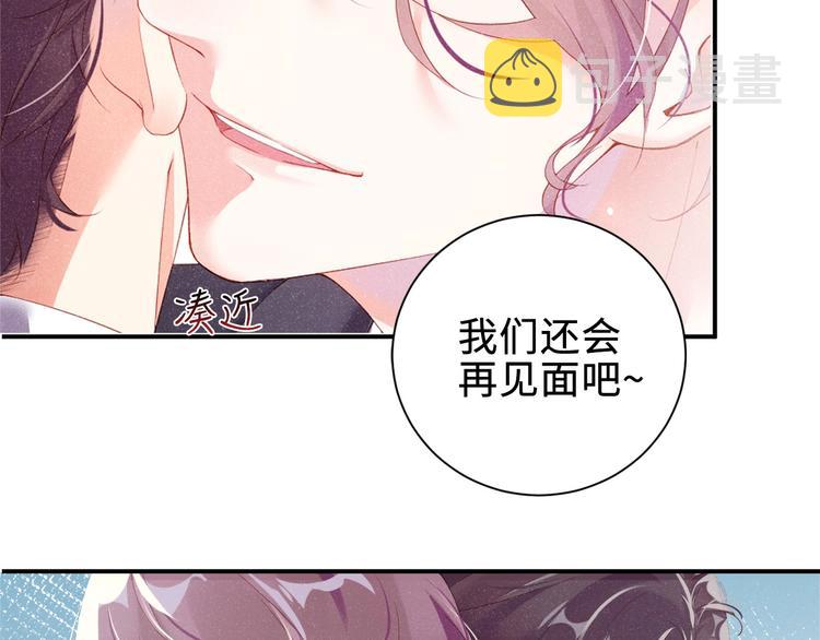 第3话 惹火6