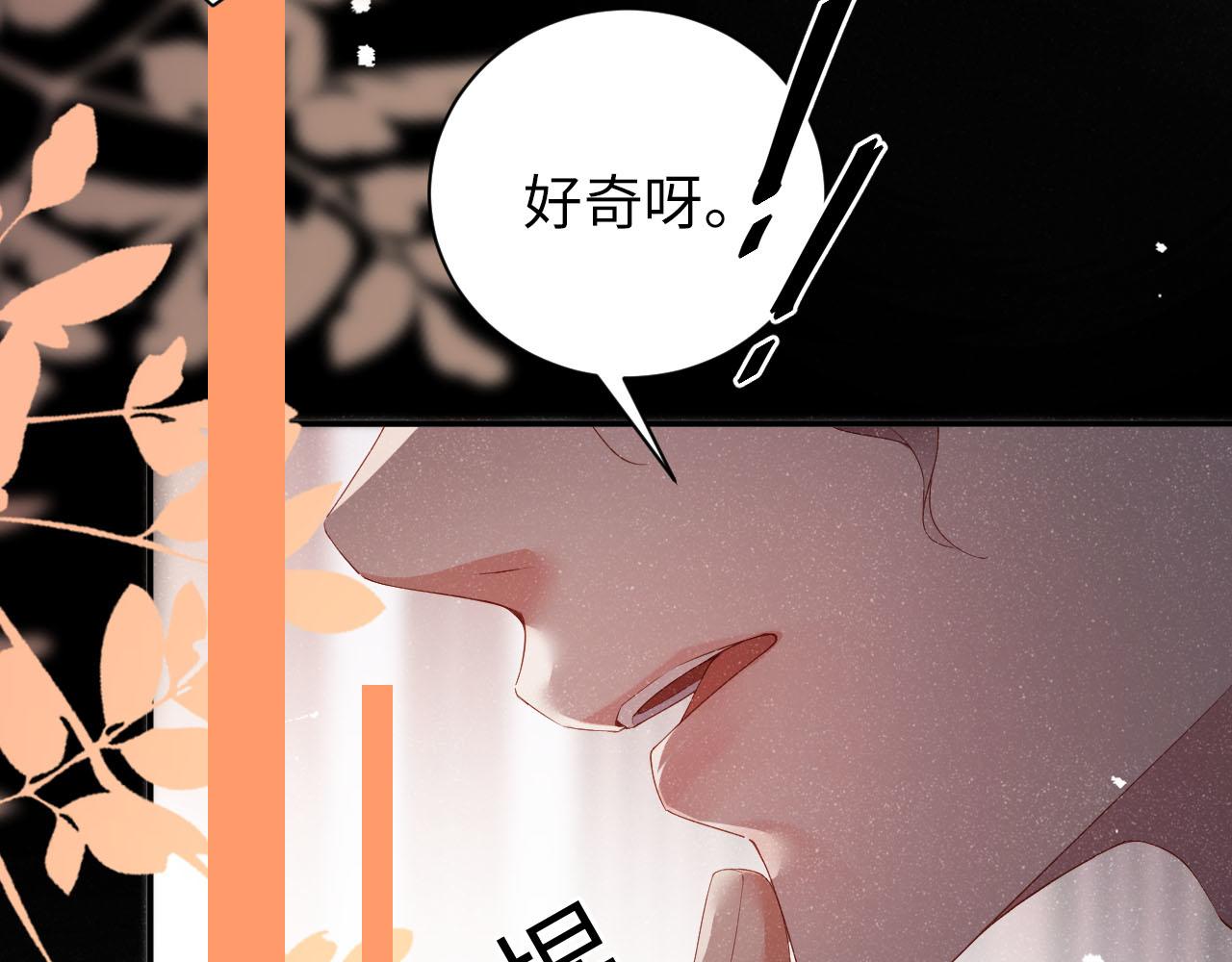第19话 撞号？！56