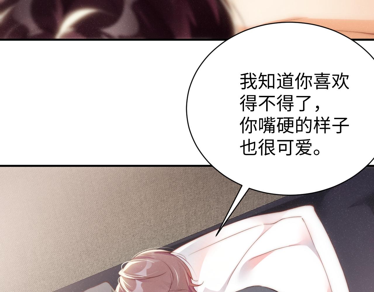 第67话 治疗”黎叔叔65