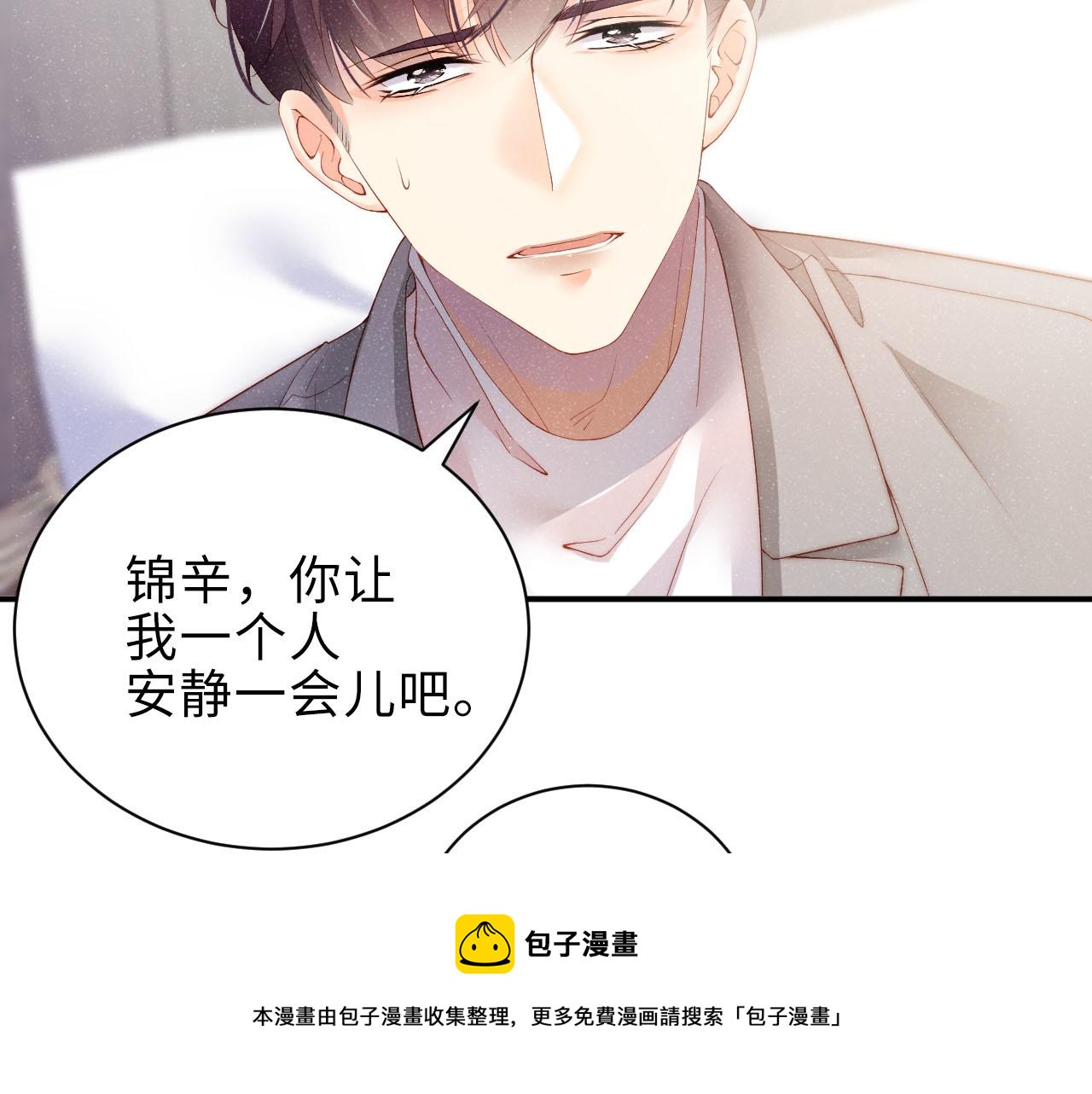 第16话 完美约会10