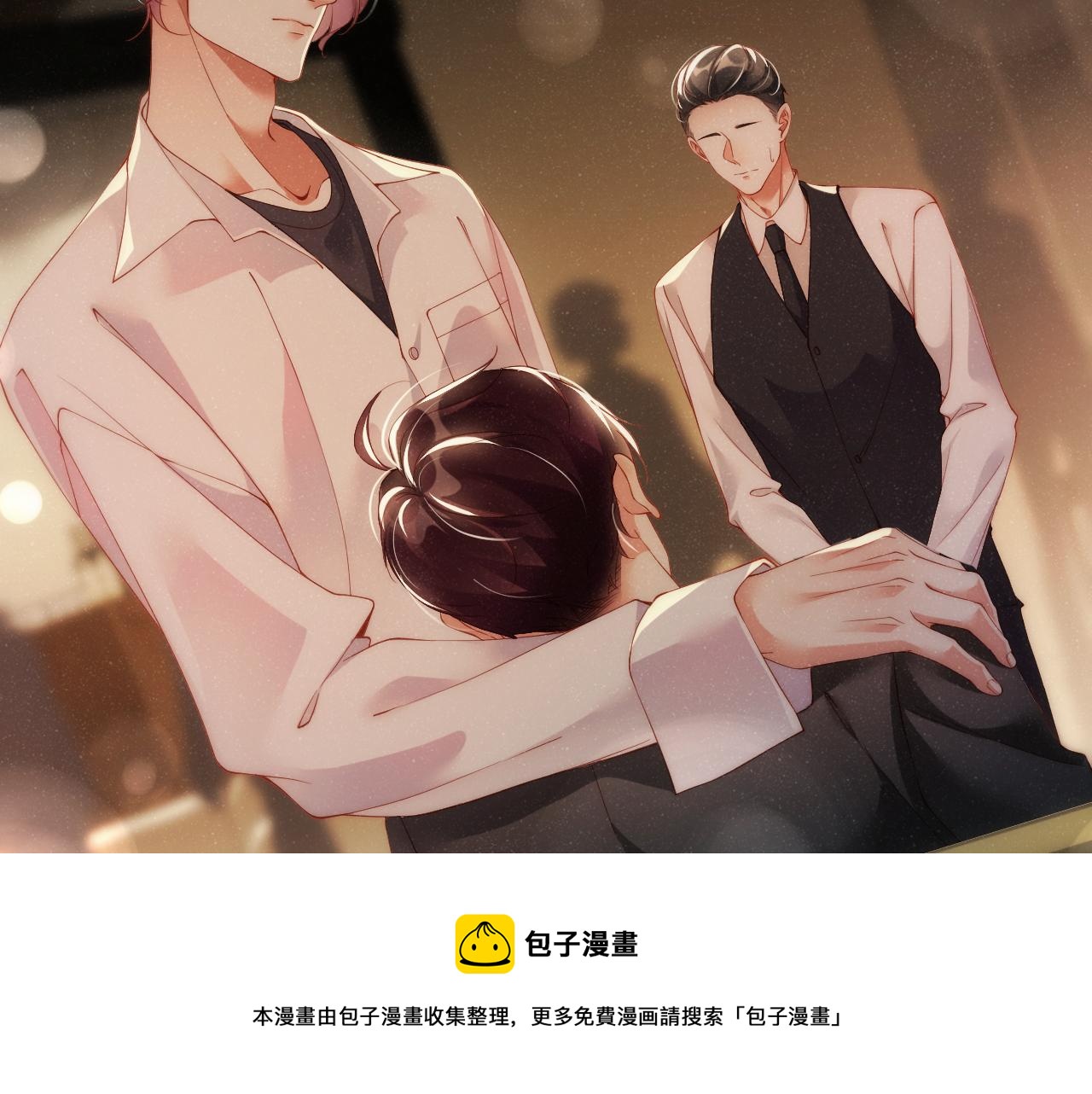 第69话 使坏80