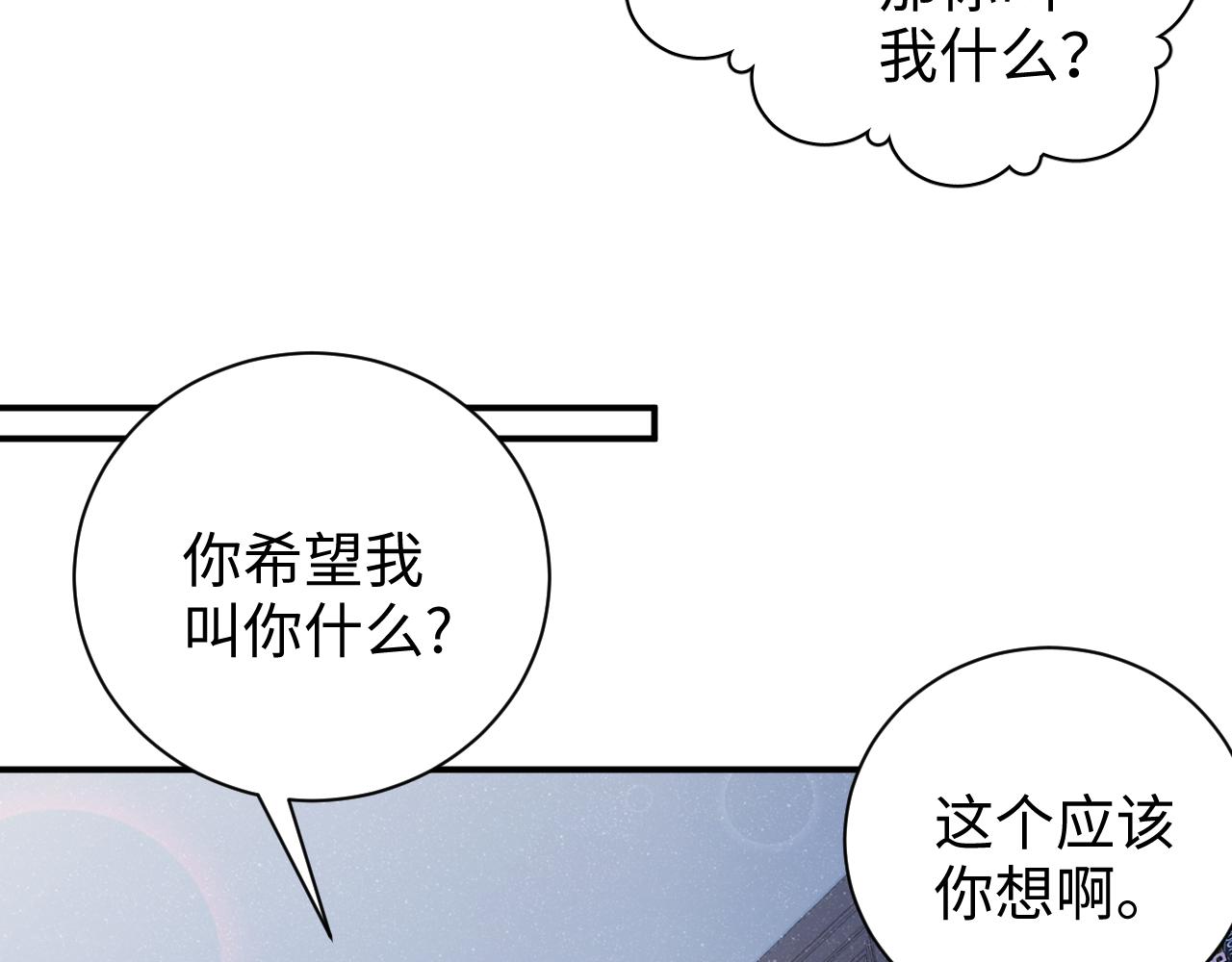 第53话 登堂入室54