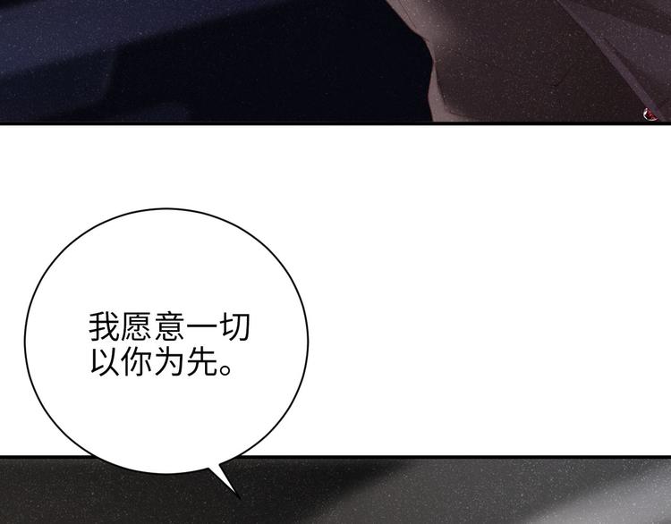 第24话 只有你不一样58