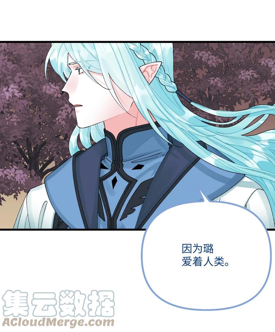 43 我不要他们死15