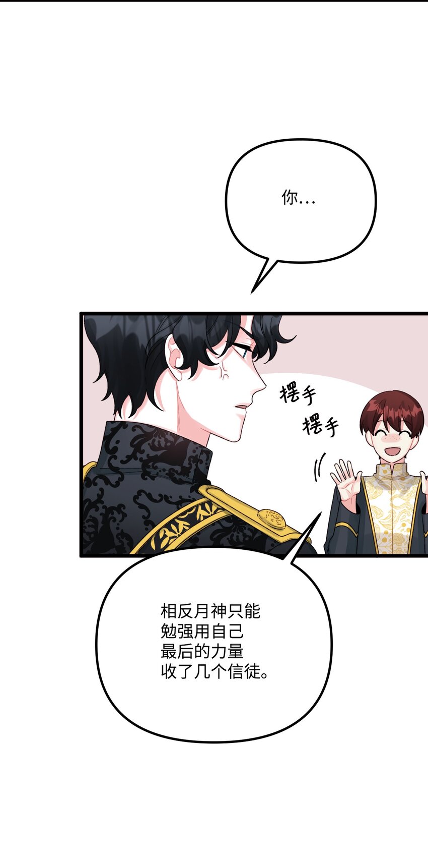 54 无家可归的神41