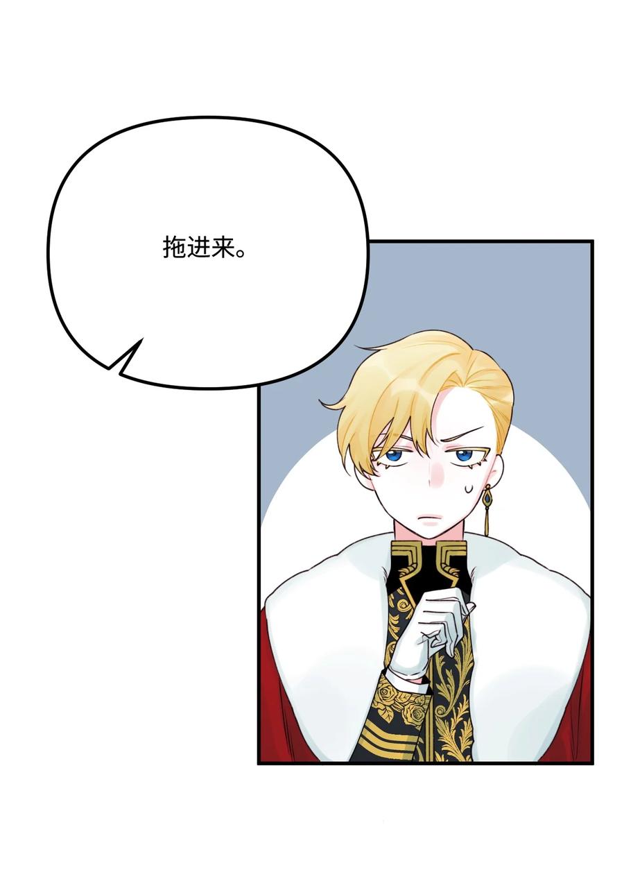 31 神秘的亚尔族2