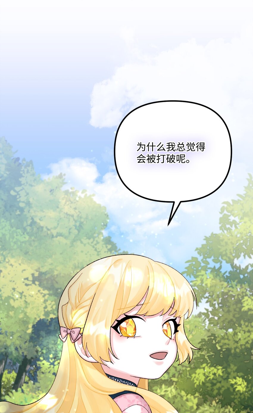 59 两年后34