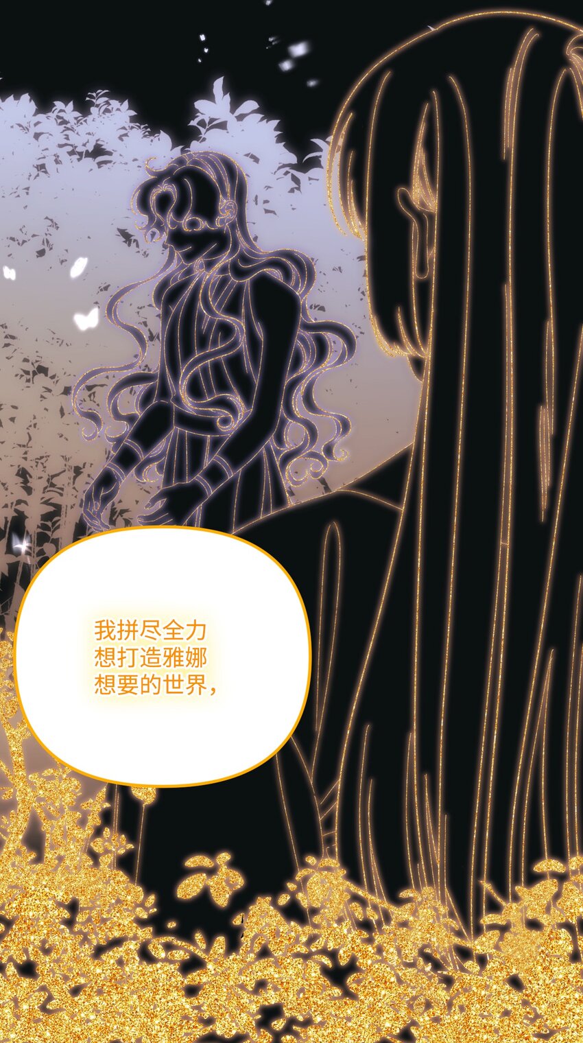 77 天神的爱23