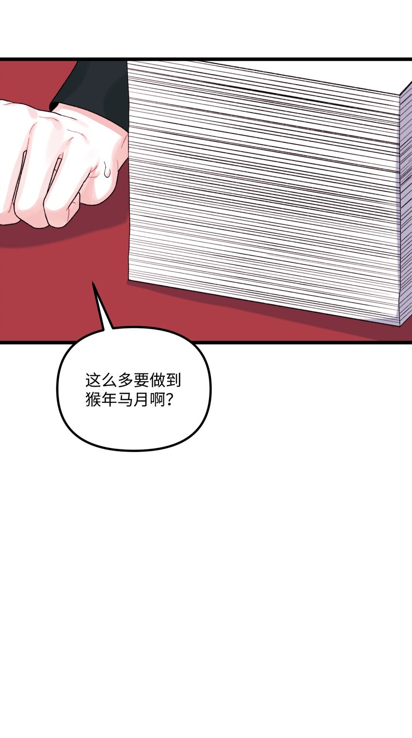 55 真不是你儿子？39