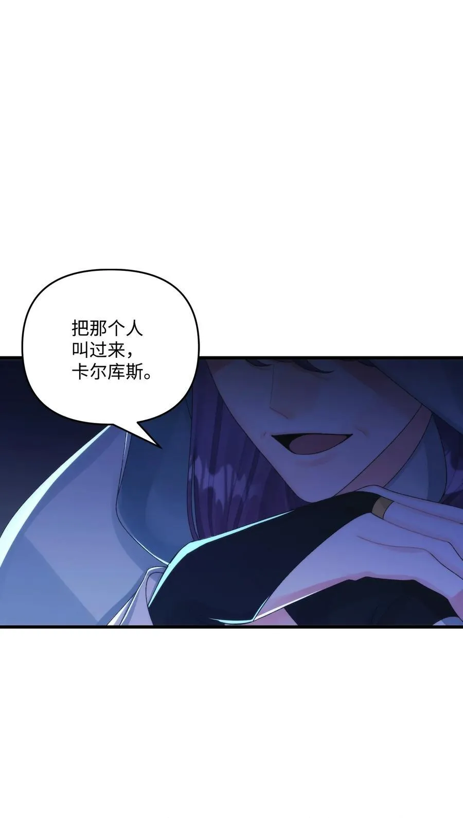 98 我回来了，璐46
