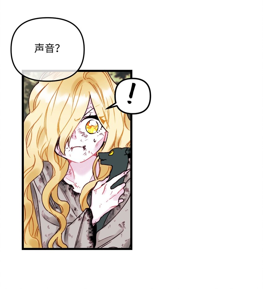 002 我讨厌金发12