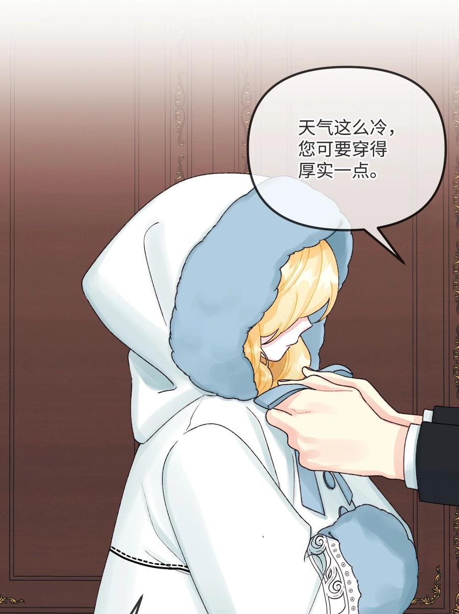 39 心机男孩47