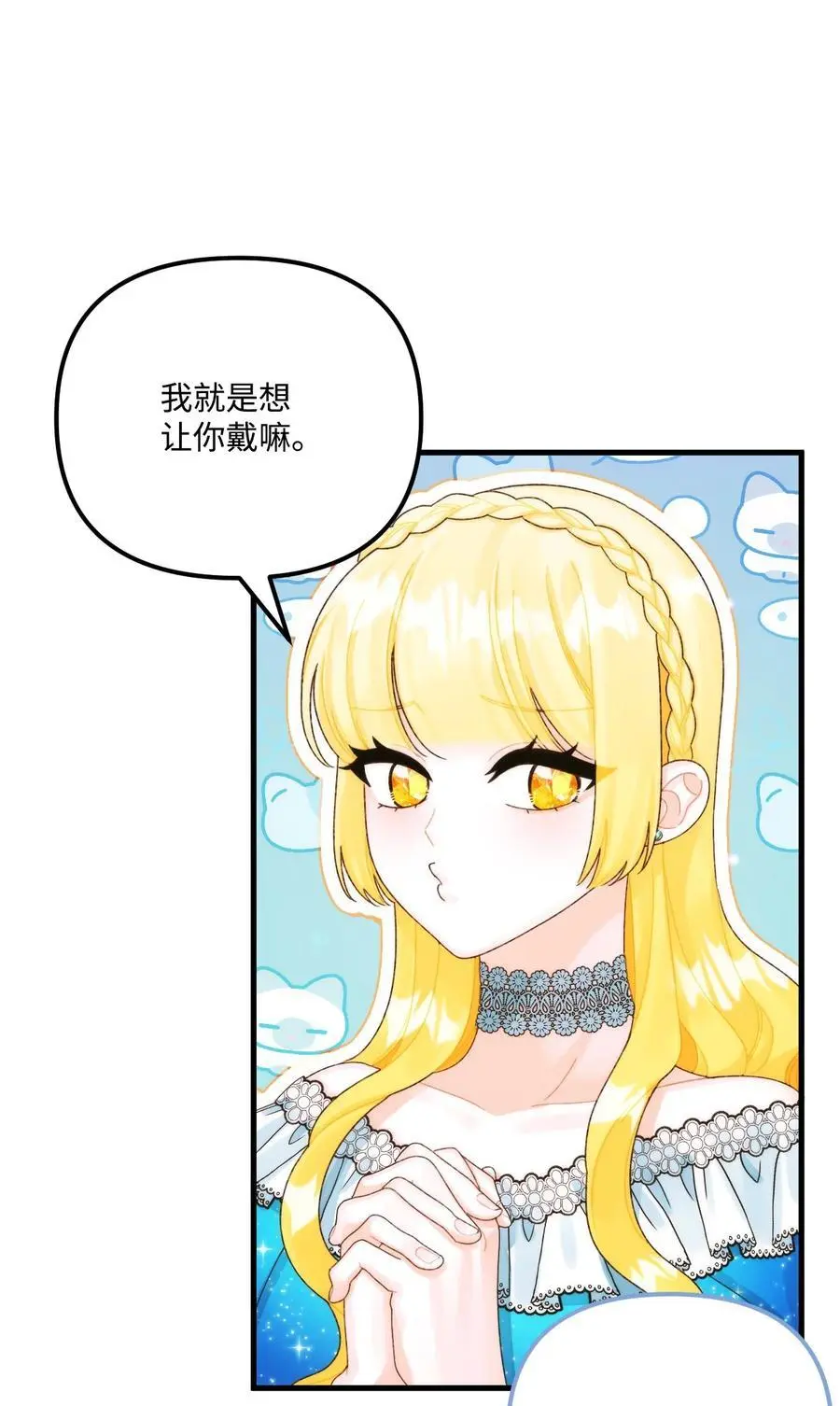 88 残忍的话34
