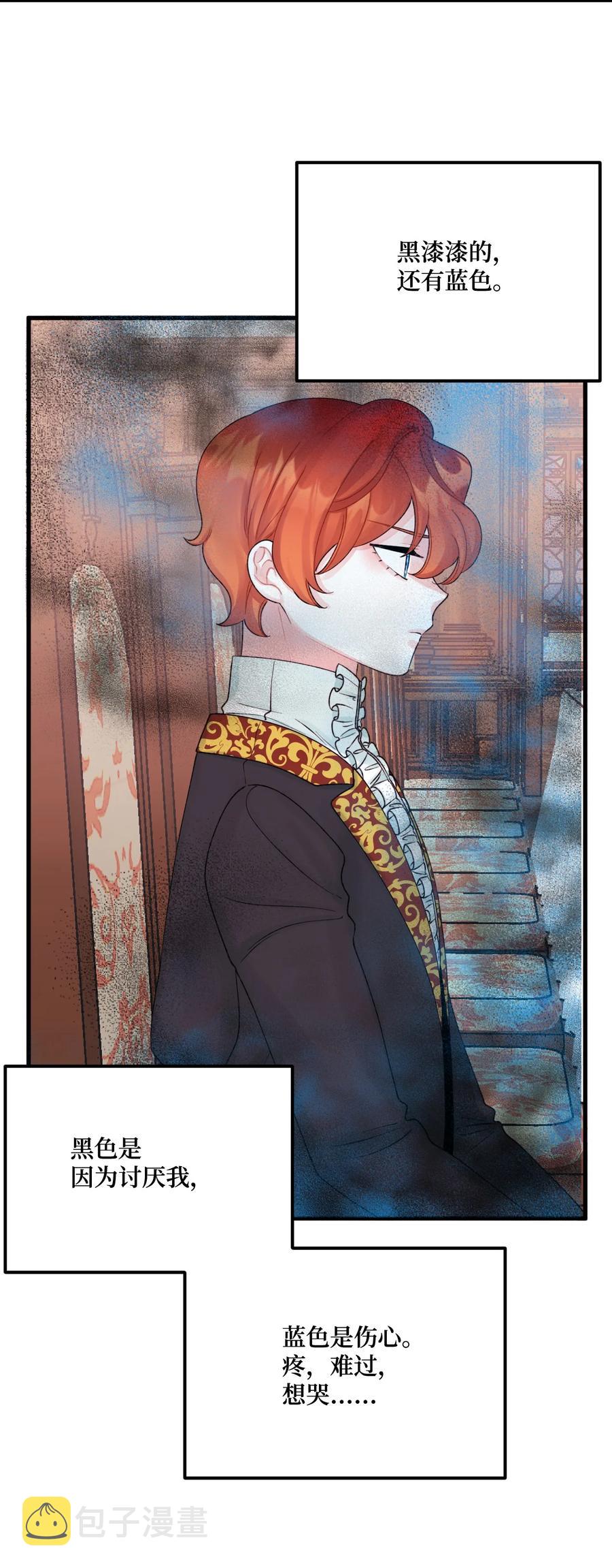 39 心机男孩34